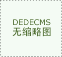 机械设备行业双周报：聚焦业绩取财产趋